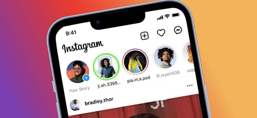 Де знайти Маски в Інстаграм Історіях, Нові маски в Instagram